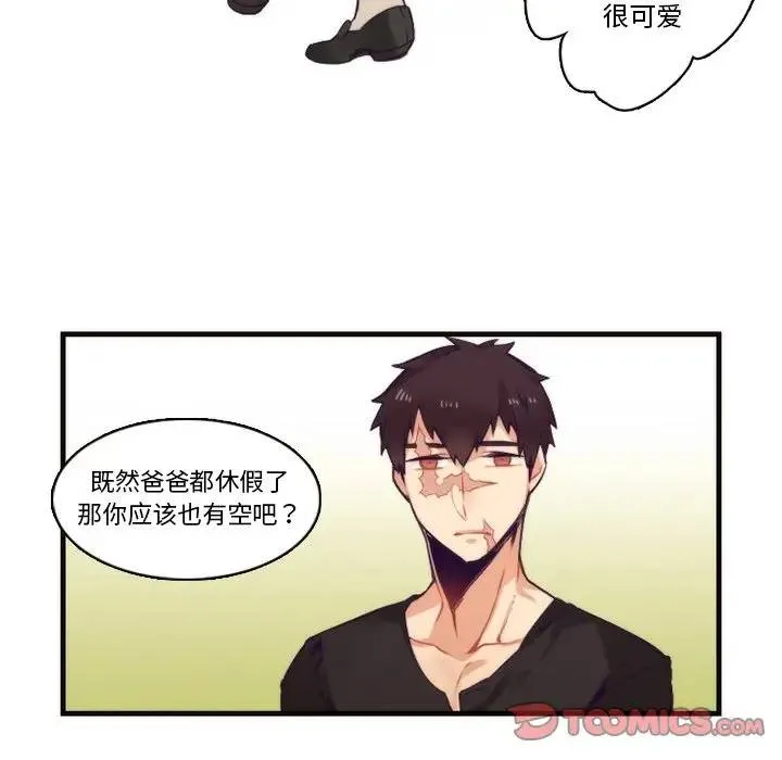 神父的病历簿 第 64 话