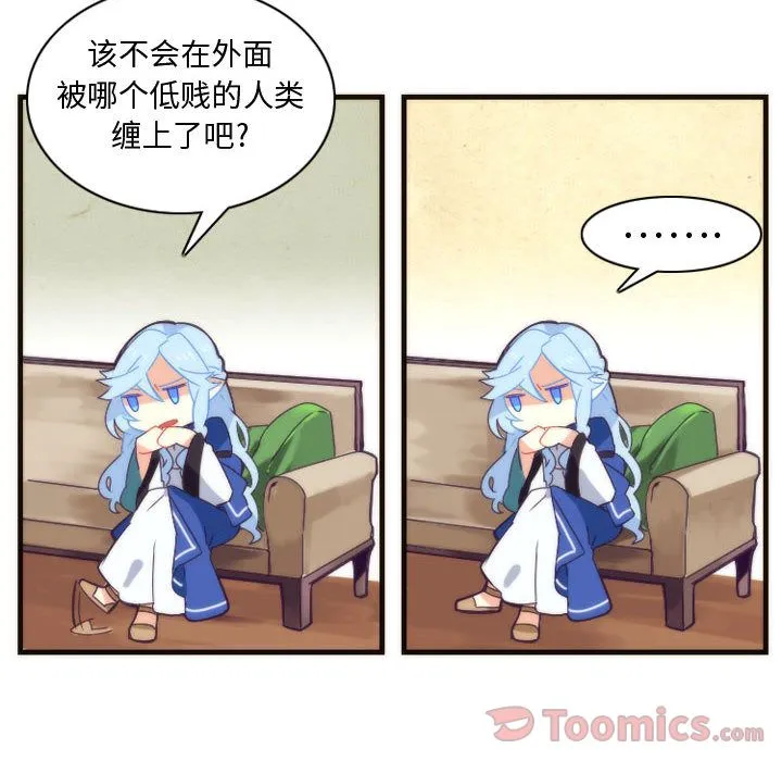 神父的病历簿 神父的病历簿:第11话