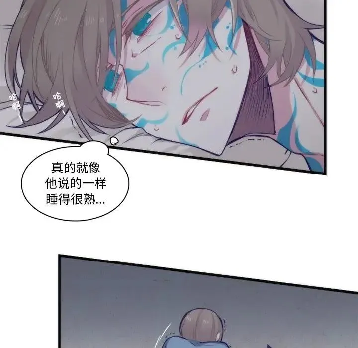 神父的病历簿 第 63 话