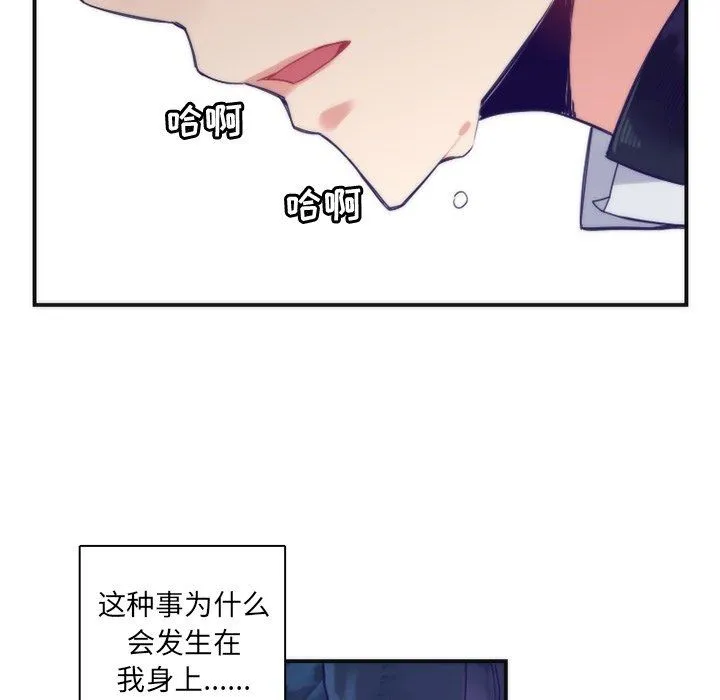 神父的病历簿 神父的病历簿：第45话