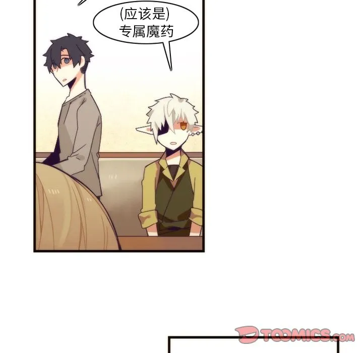 神父的病历簿 神父的病历簿:第25话