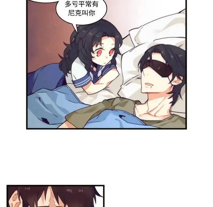 神父的病历簿 第 64 话