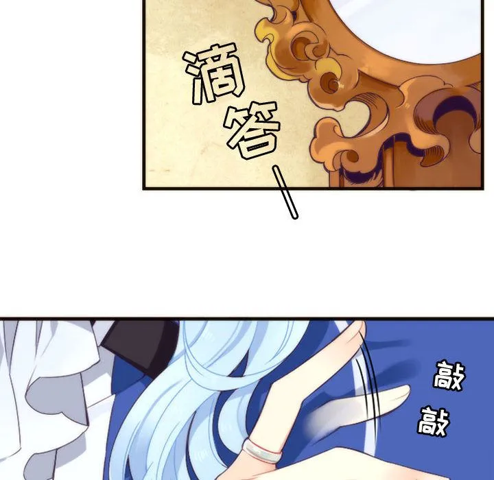 神父的病历簿 神父的病历簿:第11话