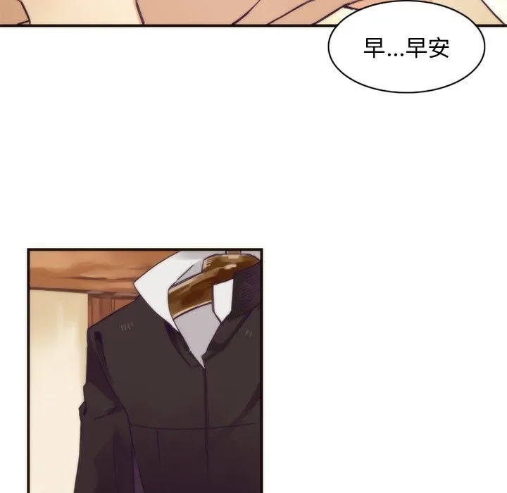 神父的病历簿 神父的病历簿：第48话