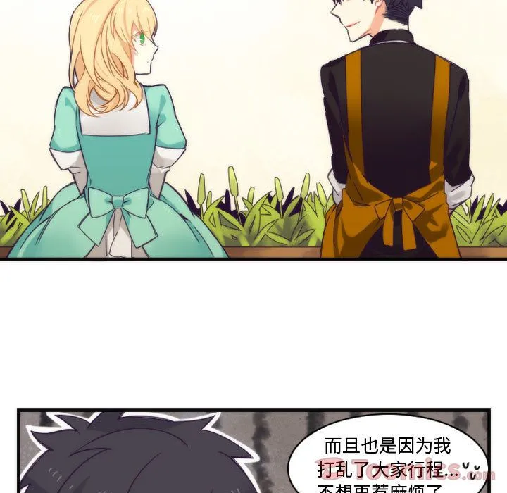 神父的病历簿 神父的病历簿:第13话