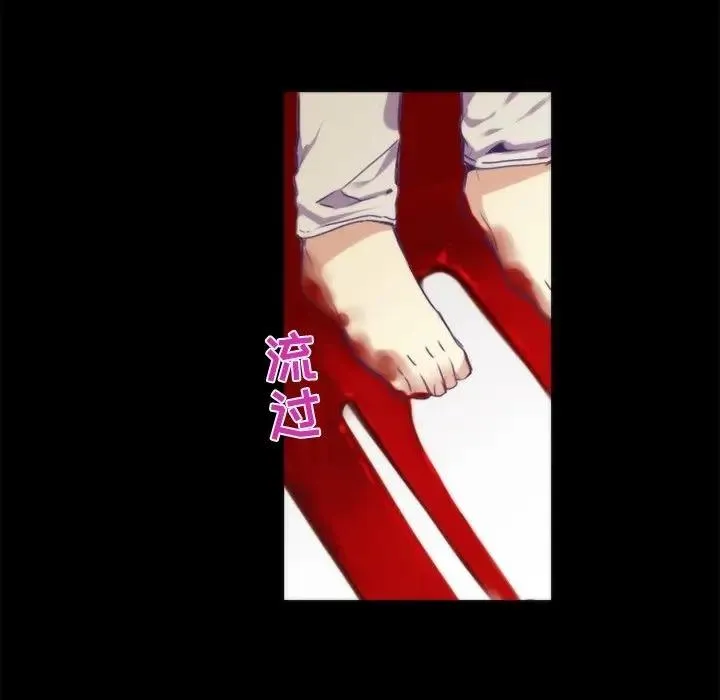 神父的病历簿 第 63 话