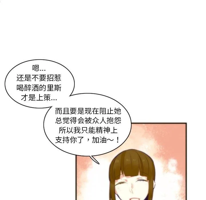 神父的病历簿 神父的病历簿：第45话