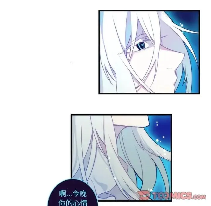 神父的病历簿 第 63 话