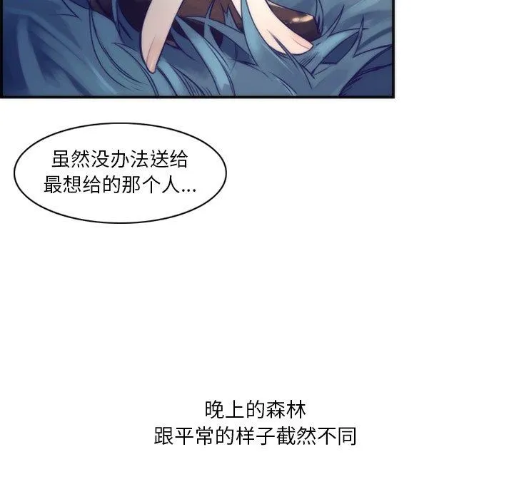 神父的病历簿 神父的病历簿：第45话