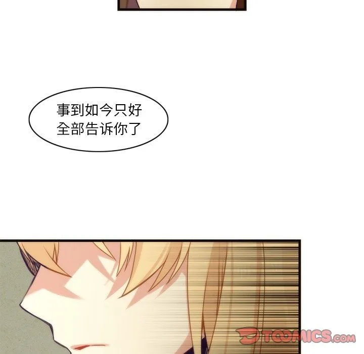 神父的病历簿 神父的病历簿：第35话