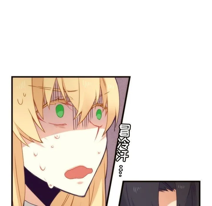 神父的病历簿 神父的病历簿：第35话