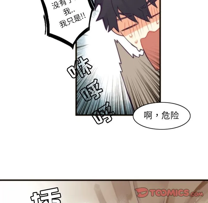 神父的病历簿 神父的病历簿:第25话