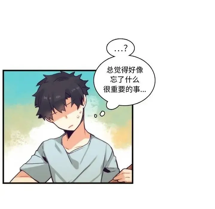 神父的病历簿 第 64 话