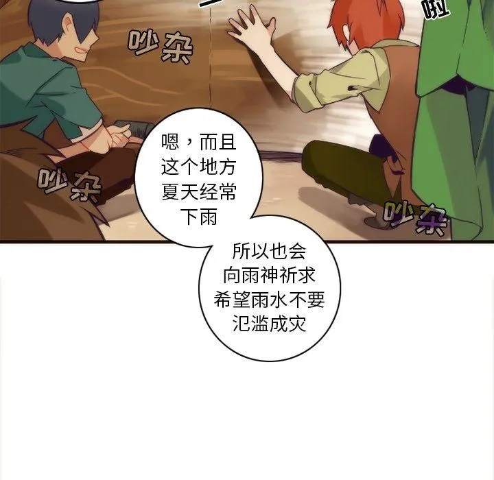 神父的病历簿 神父的病历簿：第31话