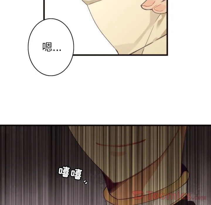 神父的病历簿 神父的病历簿:第14话