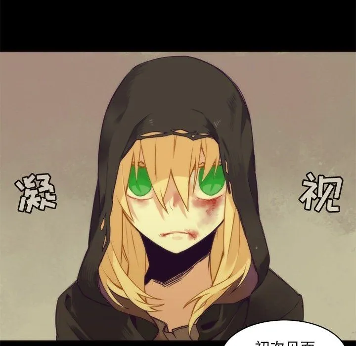 神父的病历簿 神父的病历簿：第35话