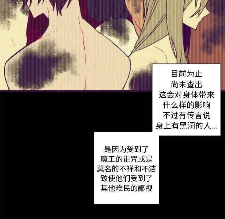 神父的病历簿 神父的病历簿：第37话