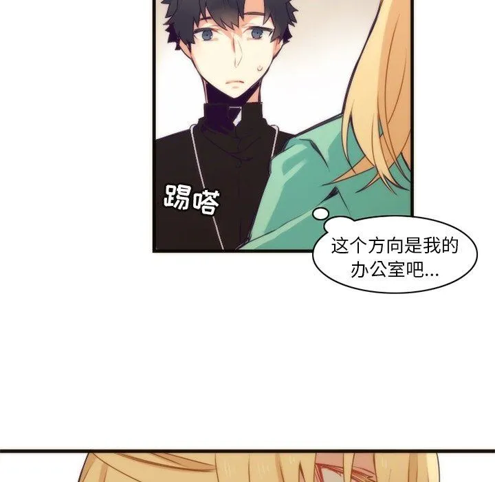 神父的病历簿 神父的病历簿：第35话