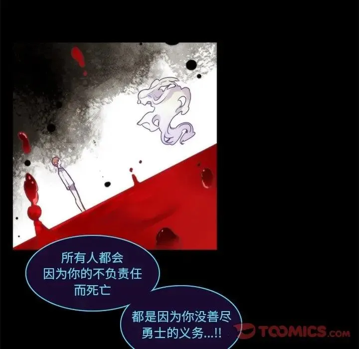 神父的病历簿 第 63 话