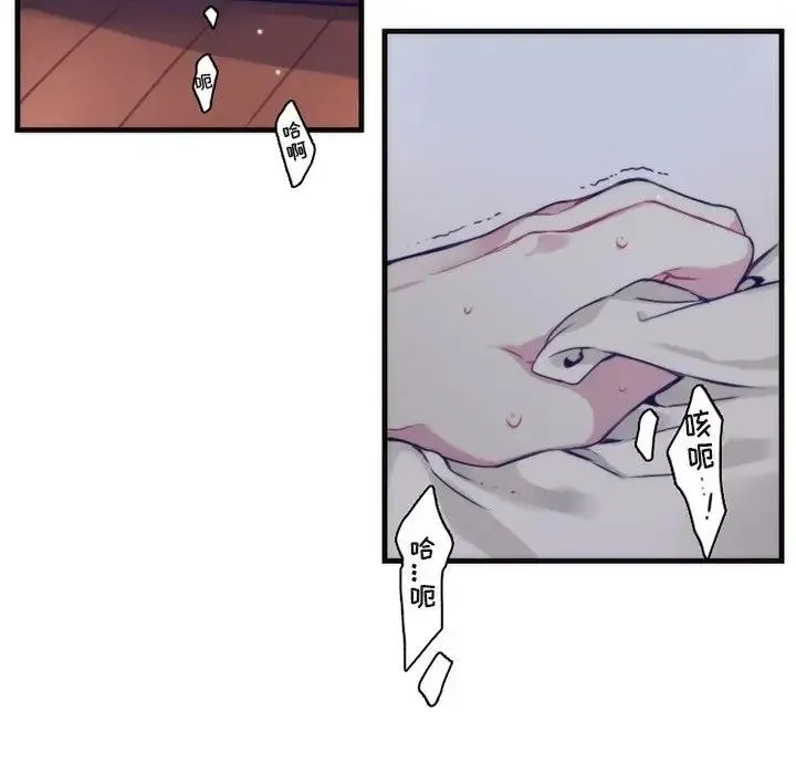 神父的病历簿 第 63 话
