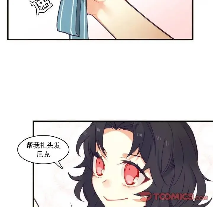 神父的病历簿 第 64 话