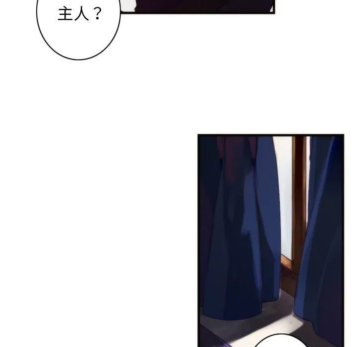 神父的病历簿 神父的病历簿：第35话