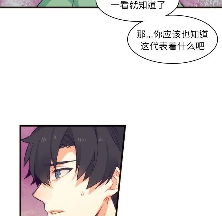 神父的病历簿 神父的病历簿：第35话