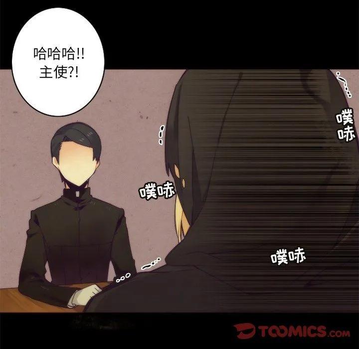 神父的病历簿 神父的病历簿：第36话