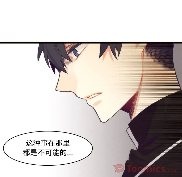 神父的病历簿 神父的病历簿:第14话