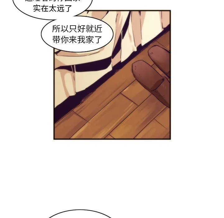 神父的病历簿 神父的病历簿：第48话