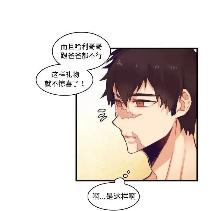 神父的病历簿 第 64 话
