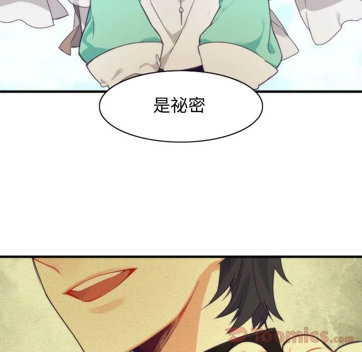 神父的病历簿 神父的病历簿:第13话