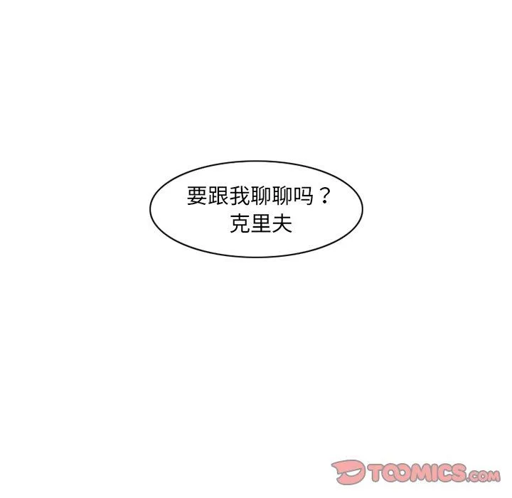 神父的病历簿 神父的病历簿：第39话