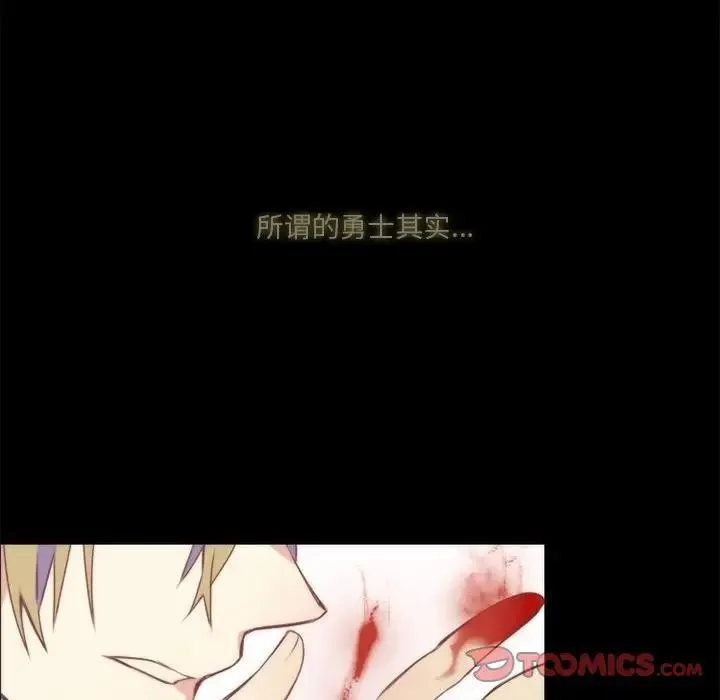 神父的病历簿 第 63 话