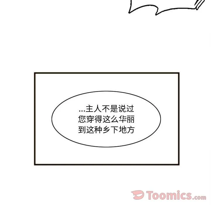 神父的病历簿 神父的病历簿:第11话
