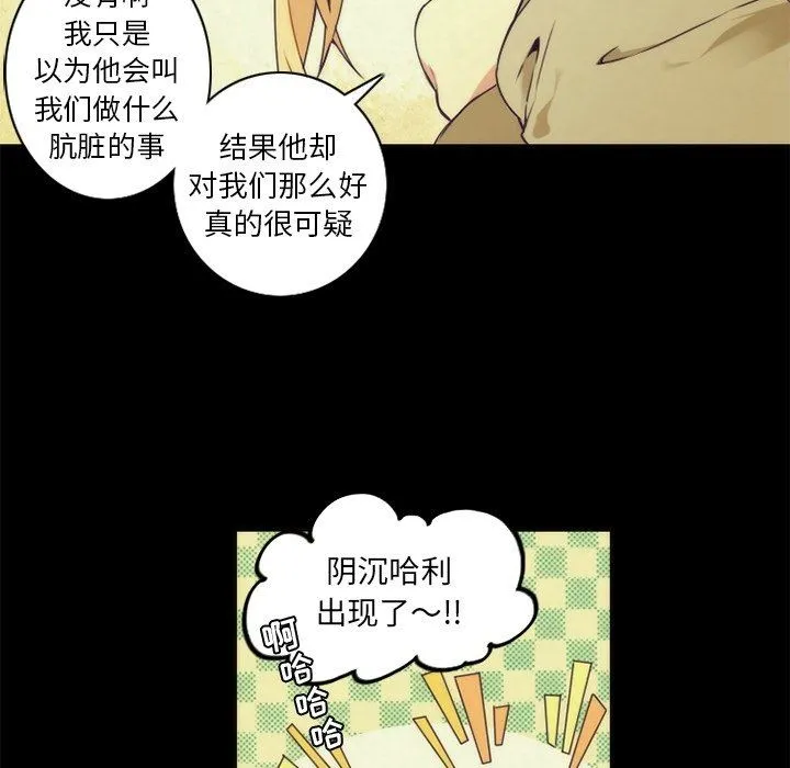 神父的病历簿 神父的病历簿：第37话