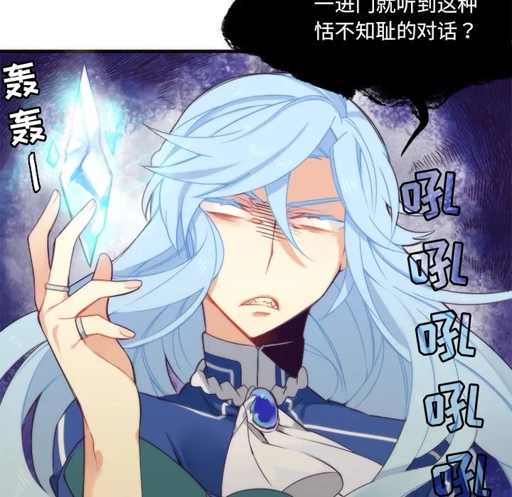神父的病历簿 神父的病历簿:第25话