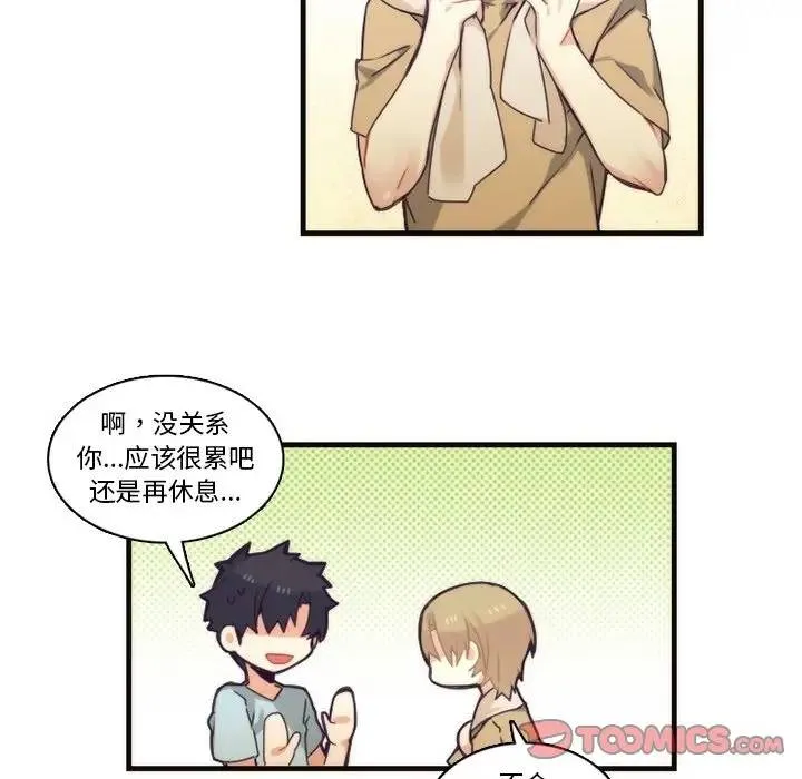 神父的病历簿 第 64 话
