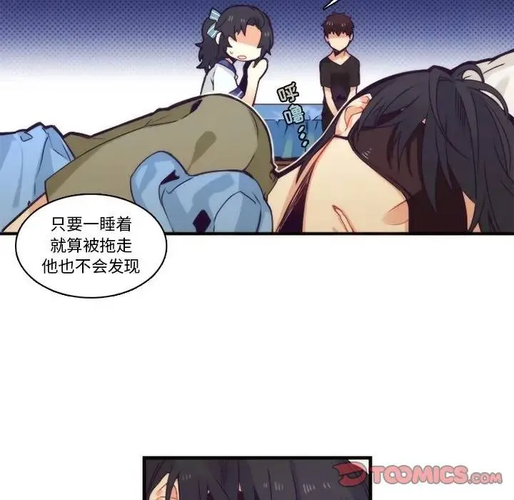 神父的病历簿 第 64 话