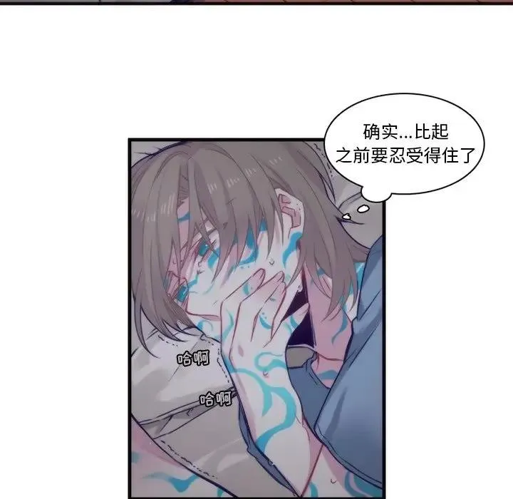 神父的病历簿 第 63 话