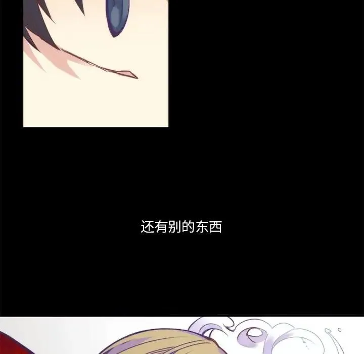 神父的病历簿 第 66 话