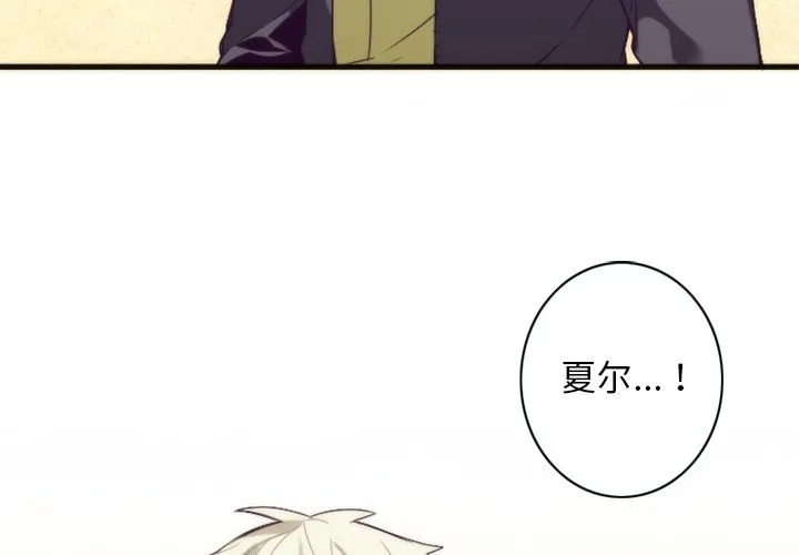 神父的病历簿 神父的病历簿:第25话