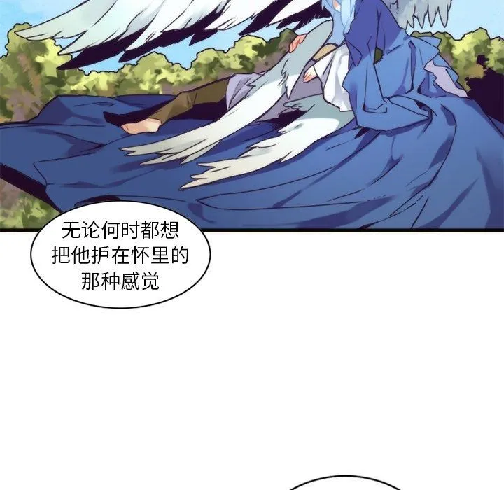 神父的病历簿 神父的病历簿：第55话