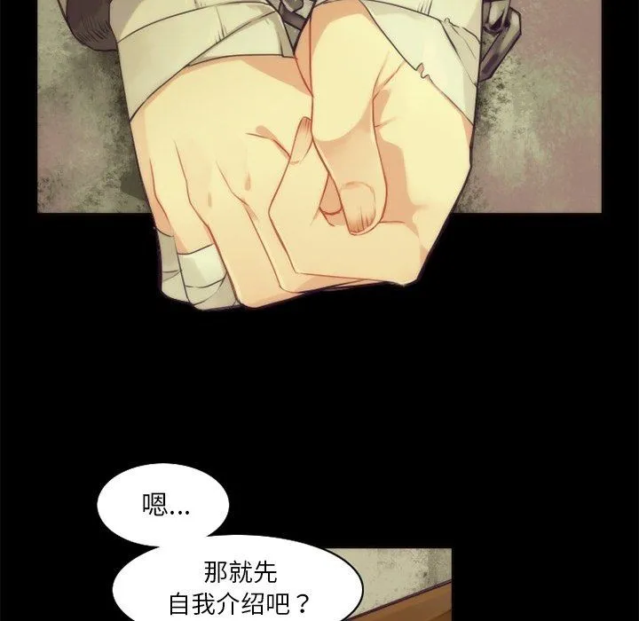 神父的病历簿 神父的病历簿：第35话