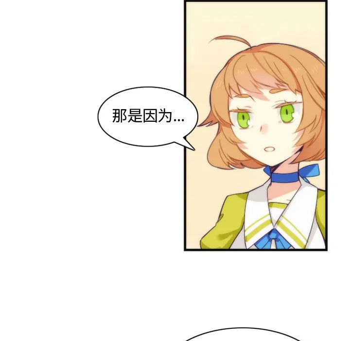 神父的病历簿 神父的病历簿:第11话