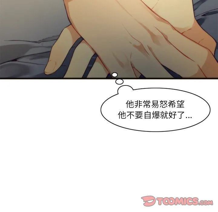 神父的病历簿 神父的病历簿：第35话