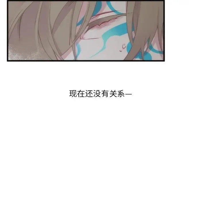 神父的病历簿 第 63 话