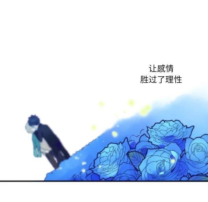 神父的病历簿 神父的病历簿：第45话