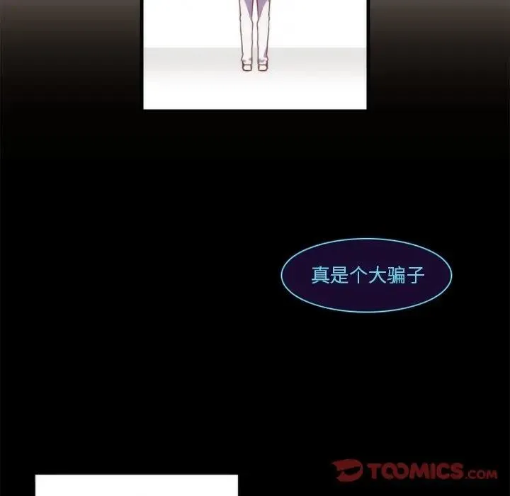 神父的病历簿 第 63 话