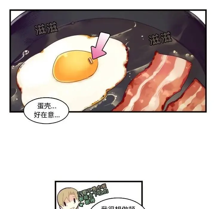 神父的病历簿 第 64 话